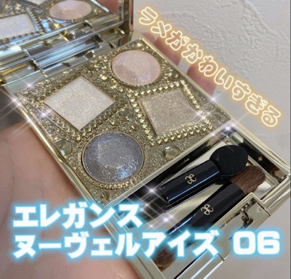 エレガンス ヌーヴェル アイズ｜Eléganceの口コミ - 本日は