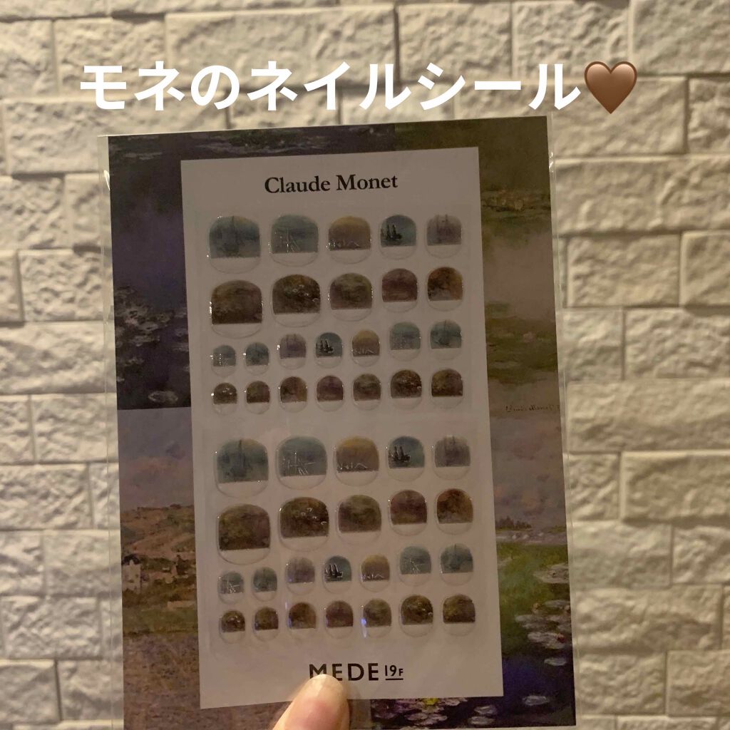 クリムトの世界をまとうネイルシールの会/フェリシモ/ネイルシールを使ったクチコミ(3枚目)