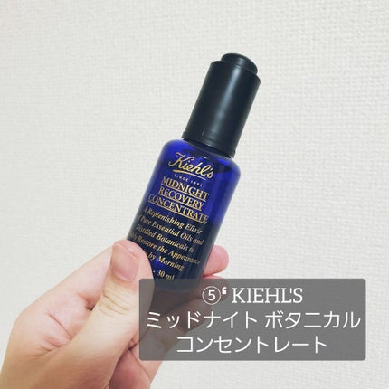 ザ・タイムR アクア/IPSA/化粧水を使ったクチコミ(7枚目)