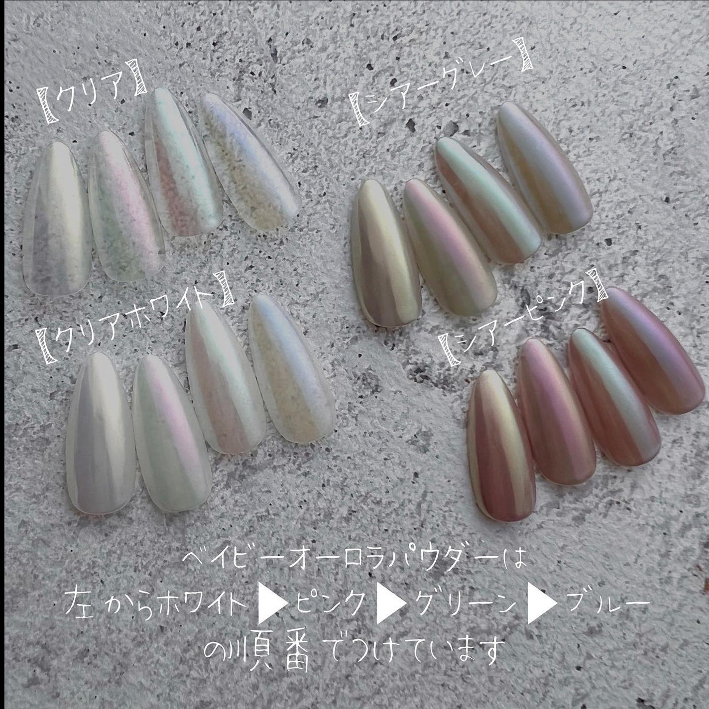 naomi on LIPS 「@rusele__𝚗𝚎𝚠♡明日から【𝙱𝚊𝚋𝚢𝙰𝚞𝚛𝚘𝚛𝚊𝚙𝚘𝚠..」(2枚目)