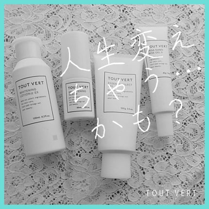 エッセンスセレクトゲル/TOUT VERT/オールインワン化粧品を使ったクチコミ(1枚目)