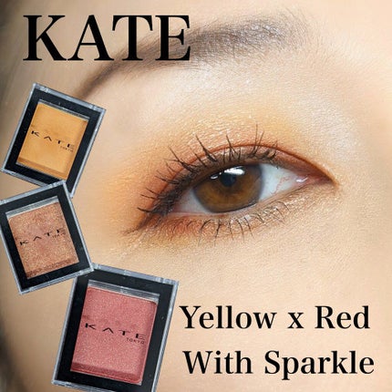 ケイト ザ アイカラー 054 グリッターブラウン/KATE/単色アイシャドウを使ったクチコミ(1枚目)