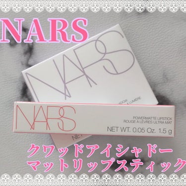 ライトリフレクティング クワッドアイシャドー/NARS/アイシャドウパレットを使ったクチコミ（1枚目）