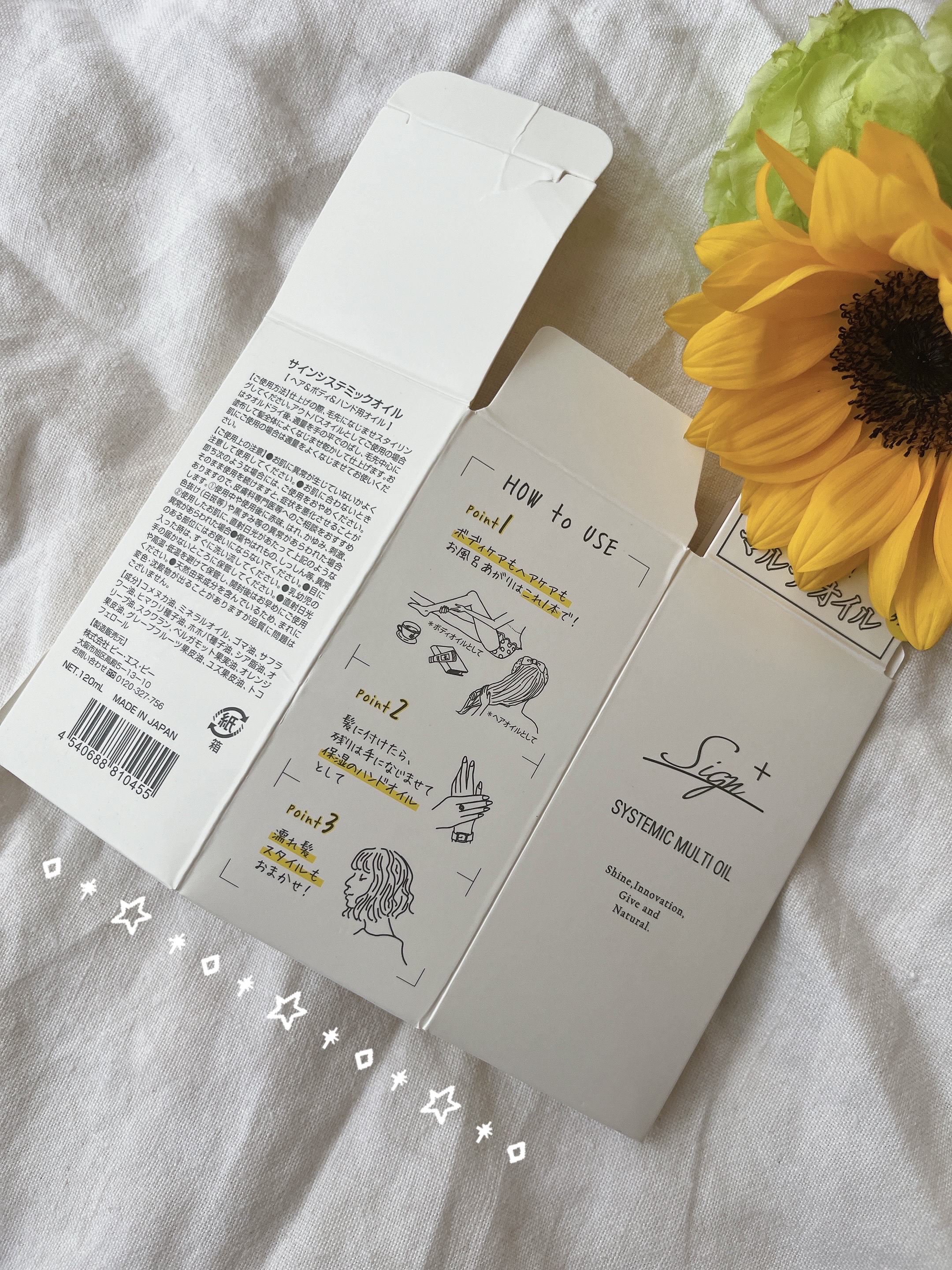 Sign システミックオイルのクチコミ「Sign+🌻🌿 𓂃𓈒𓏸
systemic multi oil 120mL𓍯𓈒𓏸𓐍
〈ヘア&ボデ.....」（2枚目）