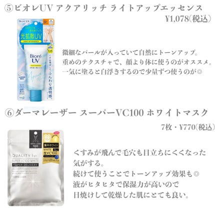 マシュマロケアボディミルク シルキーフラワーの香り/ニベア/ボディミルクを使ったクチコミ(4枚目)