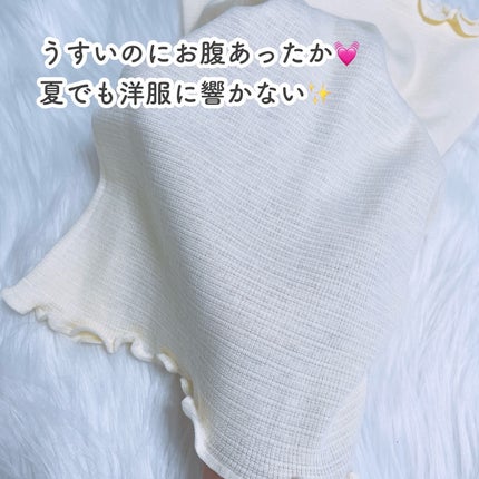 うすいあったか腹巻/ハヤシ・ニット/ボディグッズを使ったクチコミ(2枚目)