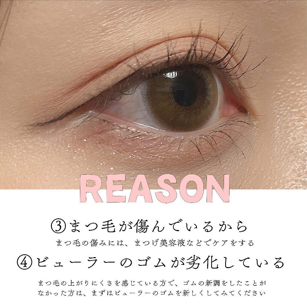 アイラッシュカーラー/SHISEIDO/ビューラーを使ったクチコミ（3枚目）