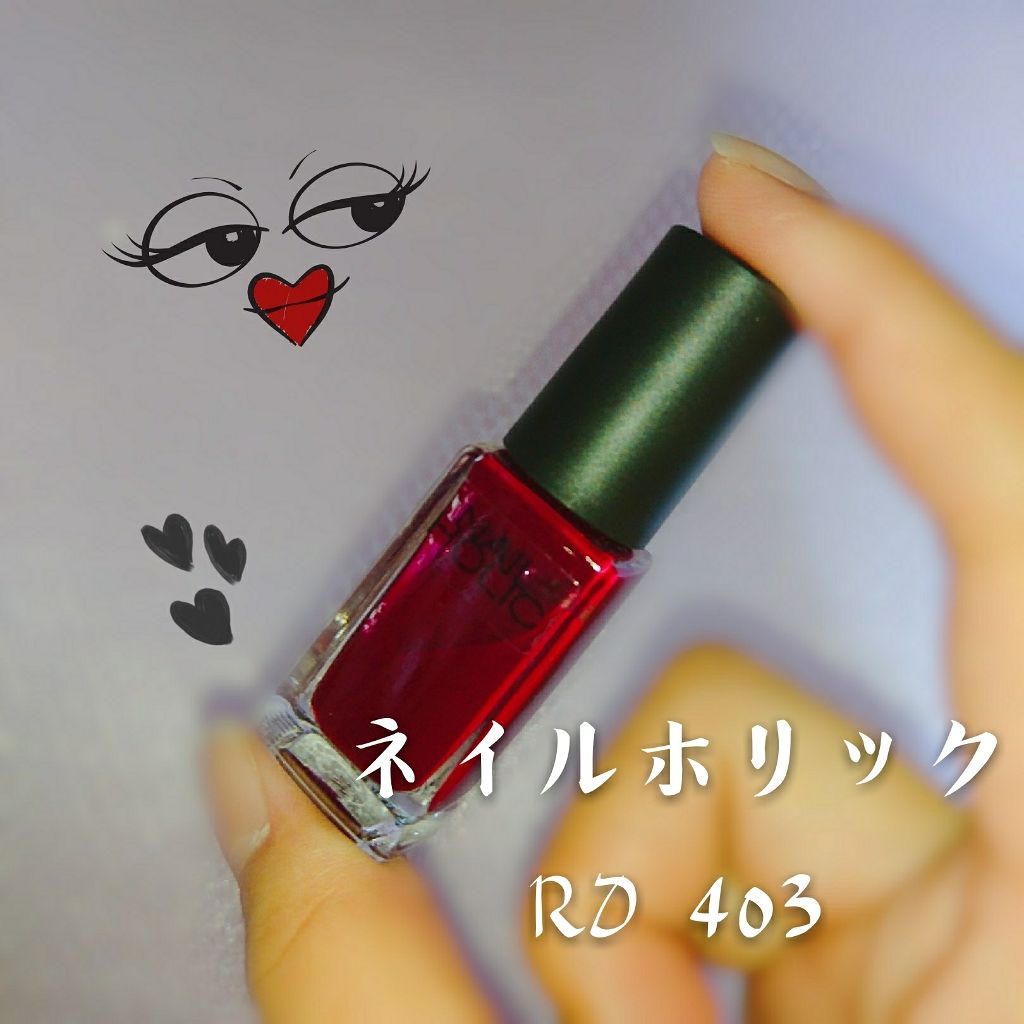 カラーステイ ジェル エンビー ダイヤモンド トップ コート N/REVLON/ネイルトップコートを使ったクチコミ（1枚目）