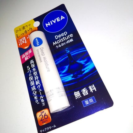 ニベア ディープモイスチャーリップ/ニベア/リップクリームを使ったクチコミ(4枚目)