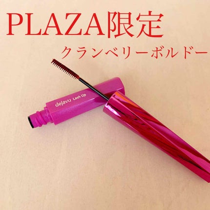 「塗るつけまつげ」自まつげ際立てタイプ/デジャヴュ/マスカラを使ったクチコミ(1枚目)