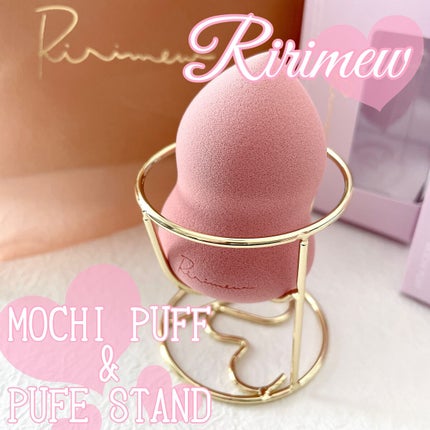 パフスタンド/Ririmew/パフ・スポンジを使ったクチコミ(1枚目)