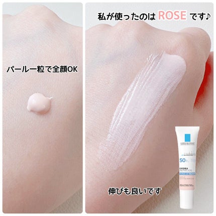 UVイデア XL プロテクショントーンアップ/ラ ロッシュ ポゼ/日焼け止めクリームを使ったクチコミ(4枚目)