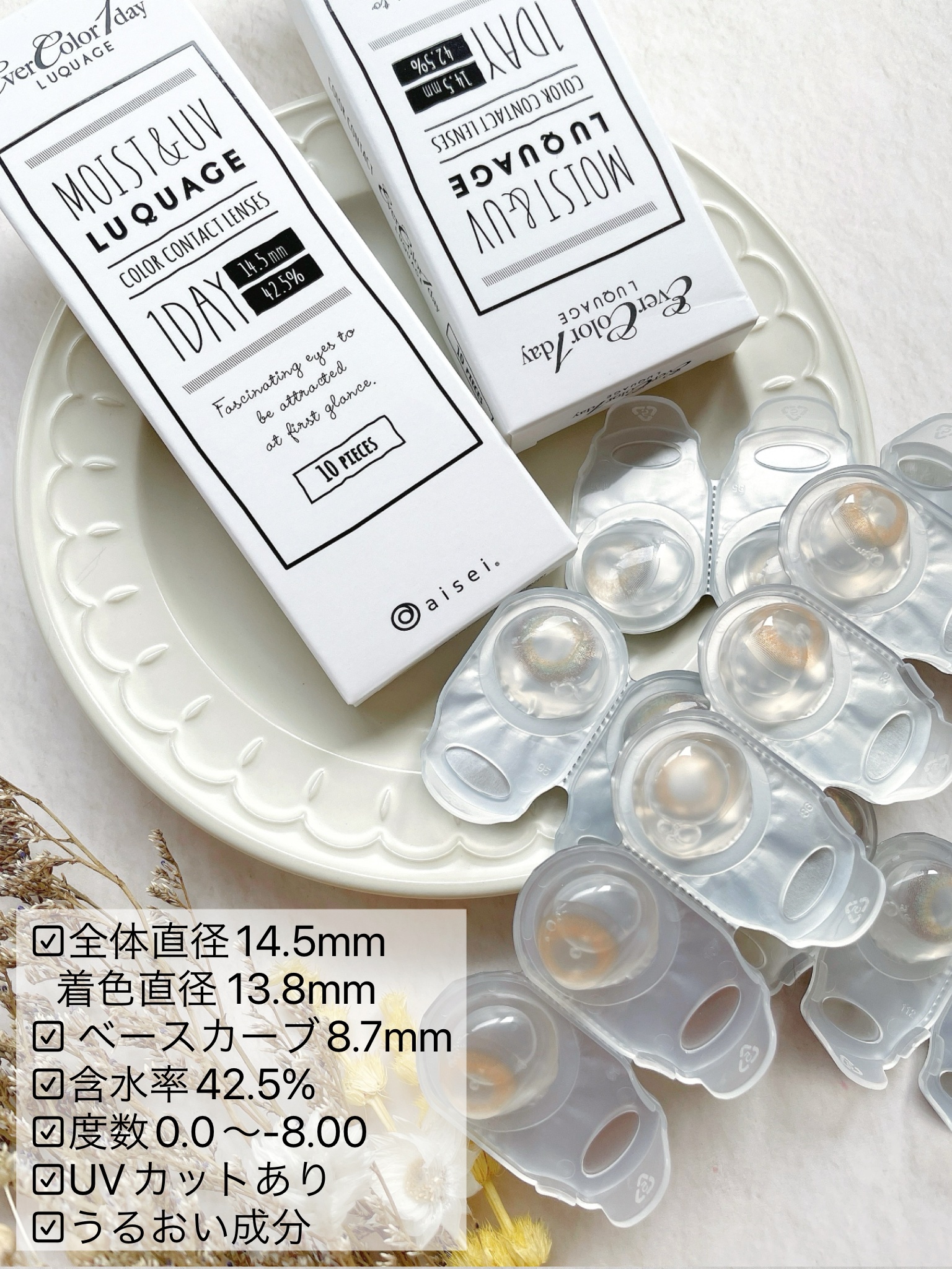 エバーカラーワンデー ルクアージュ/エバーカラー/ワンデー（１DAY）カラコンを使ったクチコミ（3枚目）