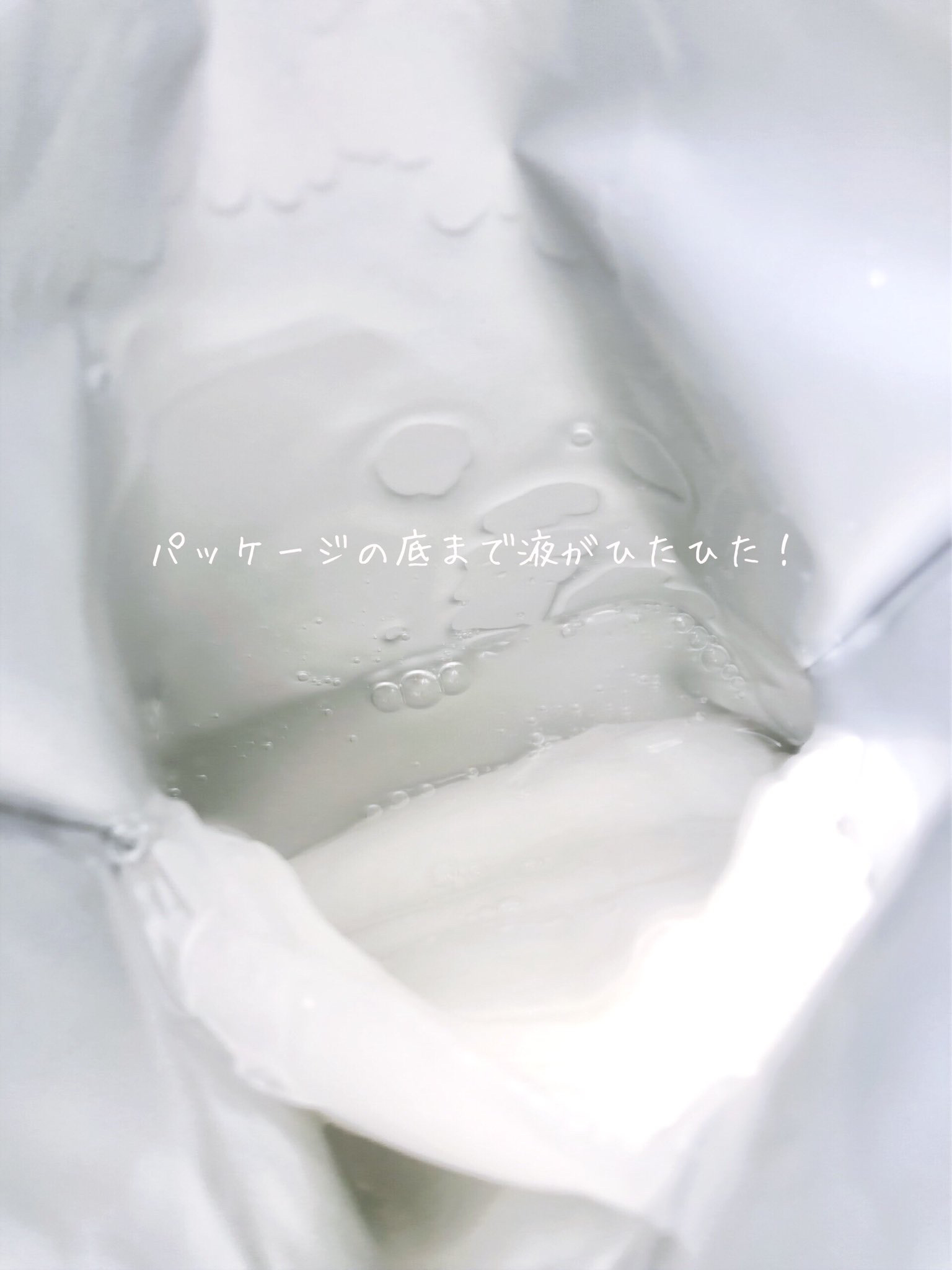 レチビタエッセンスマスク/ピュレア/シートマスク・パックを使ったクチコミ（2枚目）