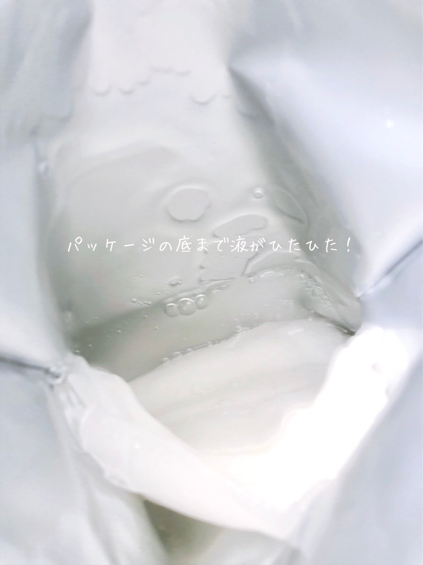 ã¯ãªã¢ãšãã»ã³ã¹ãã¹ã¯/ãã¥ã¬ã¢/ã·ãŒããã¹ã¯ã»ããã¯ã䜿ã£ãã¯ãã³ãïŒ2æç®ïŒ