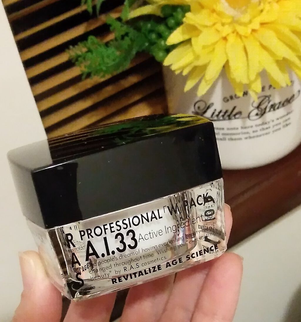 A.I.33/RAS COSME/フェイスクリームを使ったクチコミ（2枚目）