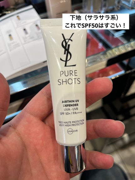 リブレ オーデパルファム/YVES SAINT LAURENT BEAUTE/香水(レディース)を使ったクチコミ(5枚目)