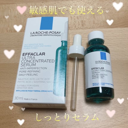 エファクラ ピールケア セラム/ラ ロッシュ ポゼ/美容液を使ったクチコミ(2枚目)