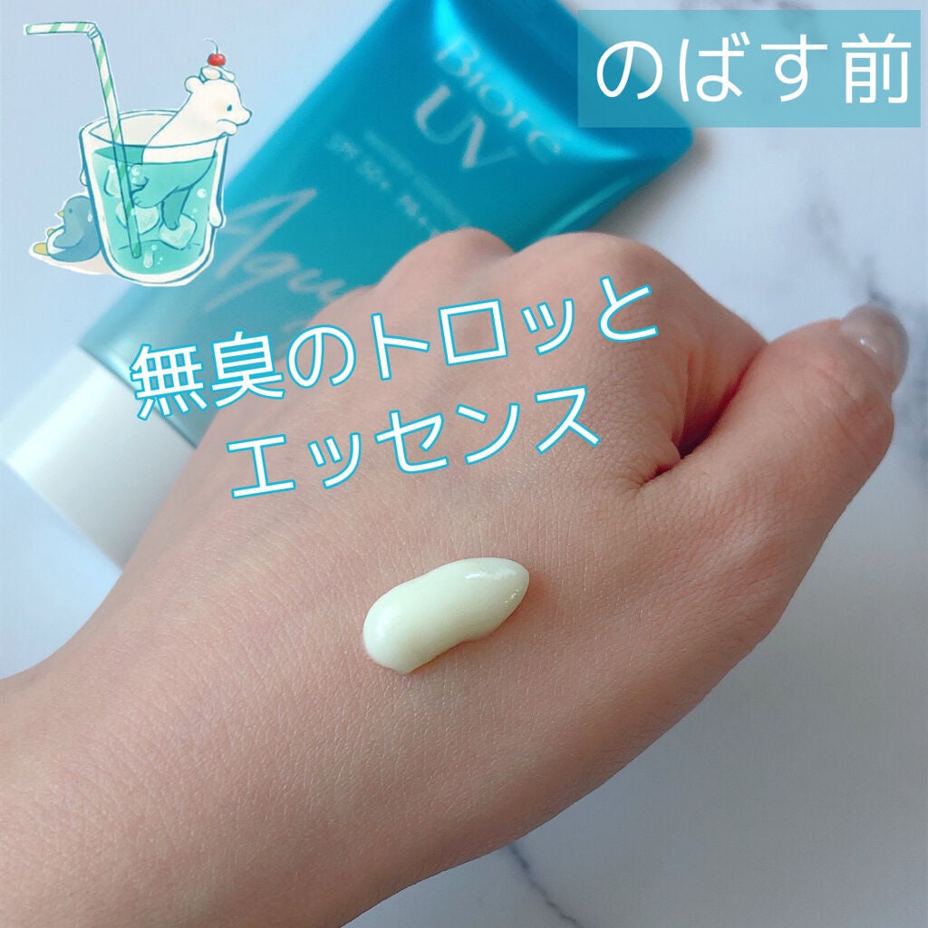 ビオレUV アクアリッチウォータリーエッセンス/ビオレ/日焼け止め・UVケアを使ったクチコミ(2枚目)