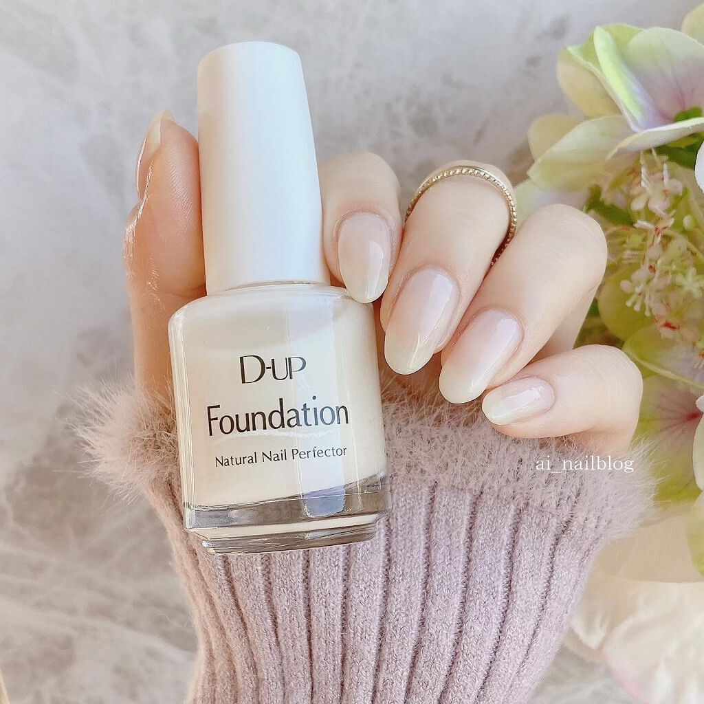 ディーアップファンデーション/D-UP/ネイルベースコートを使ったクチコミ（2枚目）