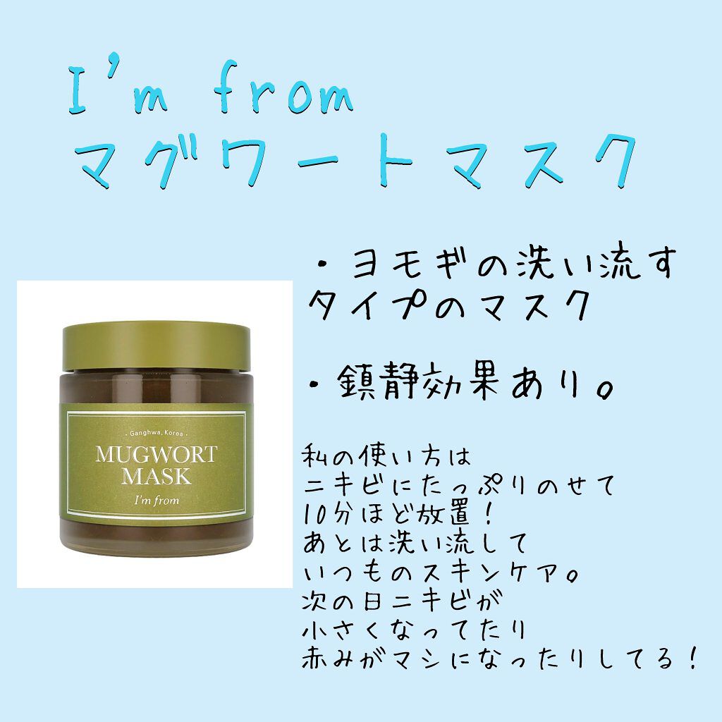 マスキング レイアリング アンプル エクセルトーニングショット/MEDIHEAL/美容液を使ったクチコミ（2枚目）