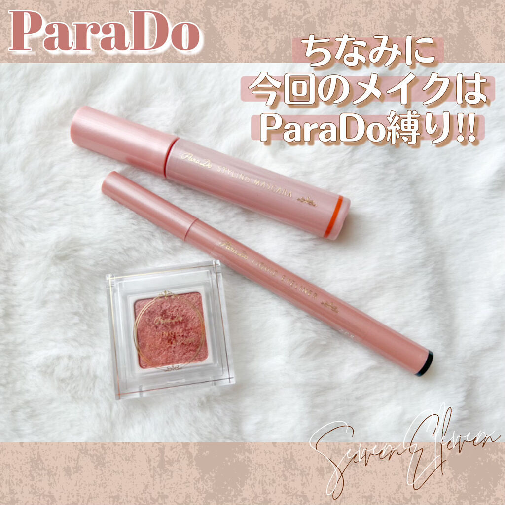 スタイリングマスカラ/パラドゥ/マスカラを使ったクチコミ（3枚目）