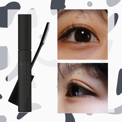 エテュセ アイエディション (マスカラベース)/ettusais/マスカラ下地を使ったクチコミ(2枚目)