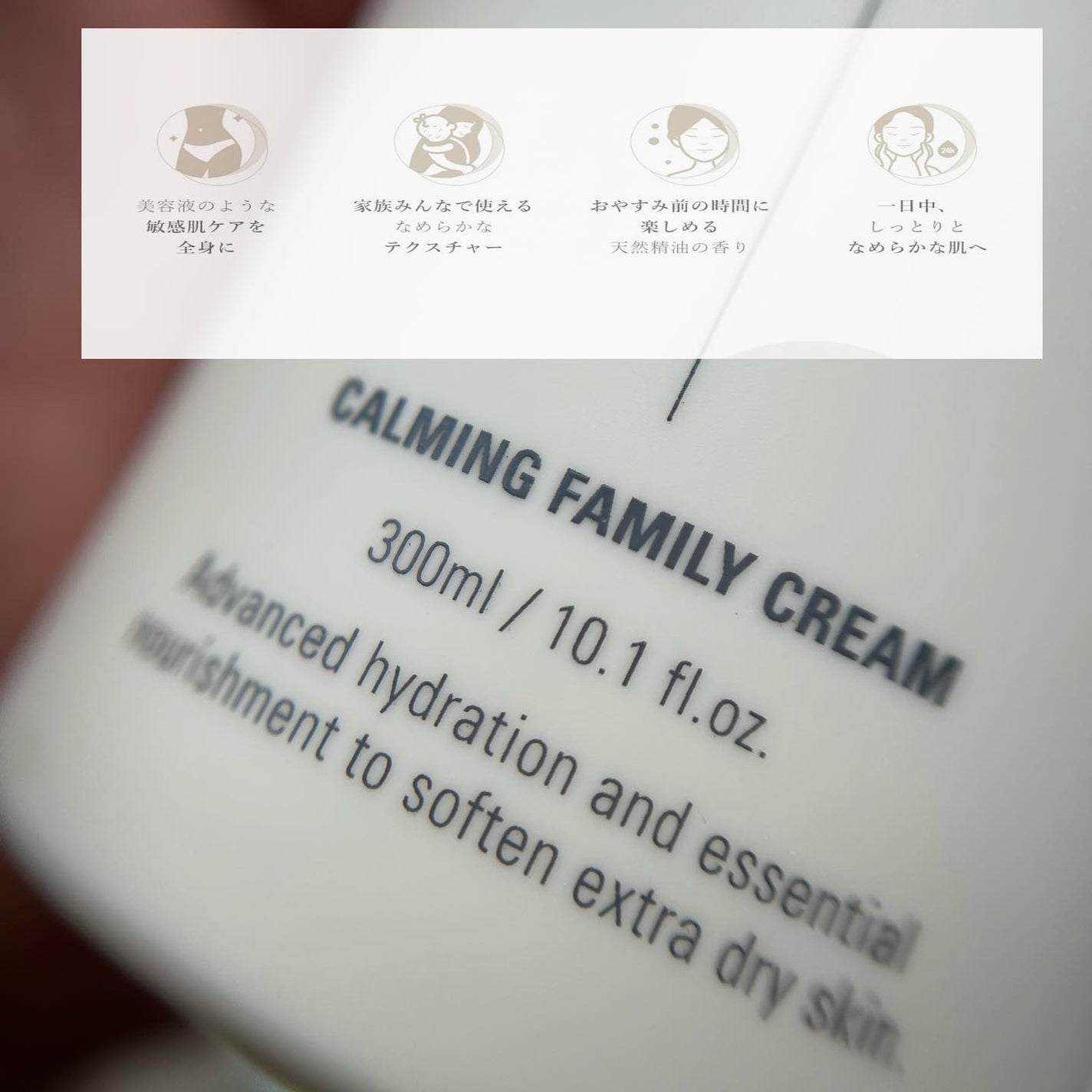 カーミングファミリークリーム/favs/フェイスクリームを使ったクチコミ(2枚目)