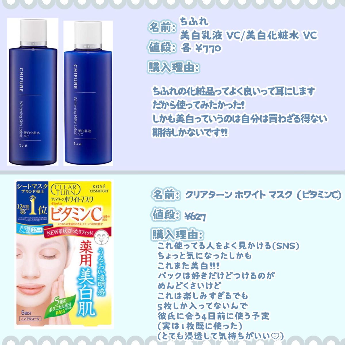 DHC メリロート/DHC/ボディサプリメントを使ったクチコミ(3枚目)