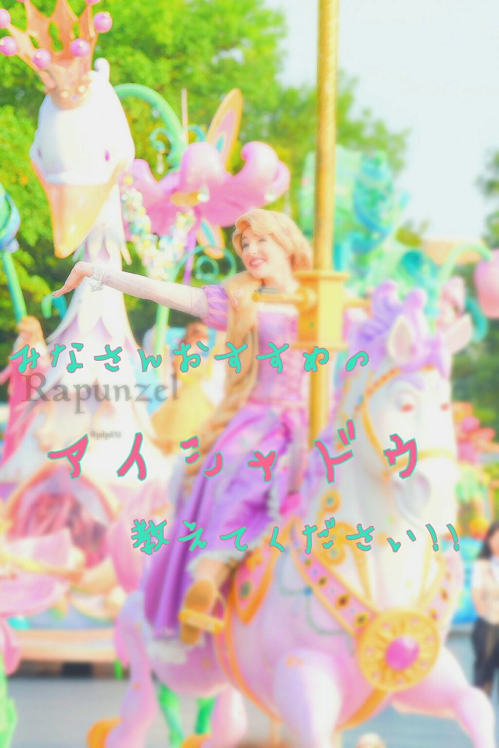 aya. on LIPS 「皆さんこんにちは🧚🏻♀️いつも投稿を見てくださって有難うござ..」(1枚目)