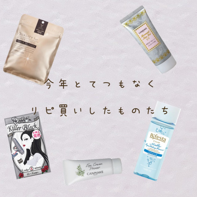 デビルズトリック/クイスクイス/ヘアカラーを使ったクチコミ（1枚目）