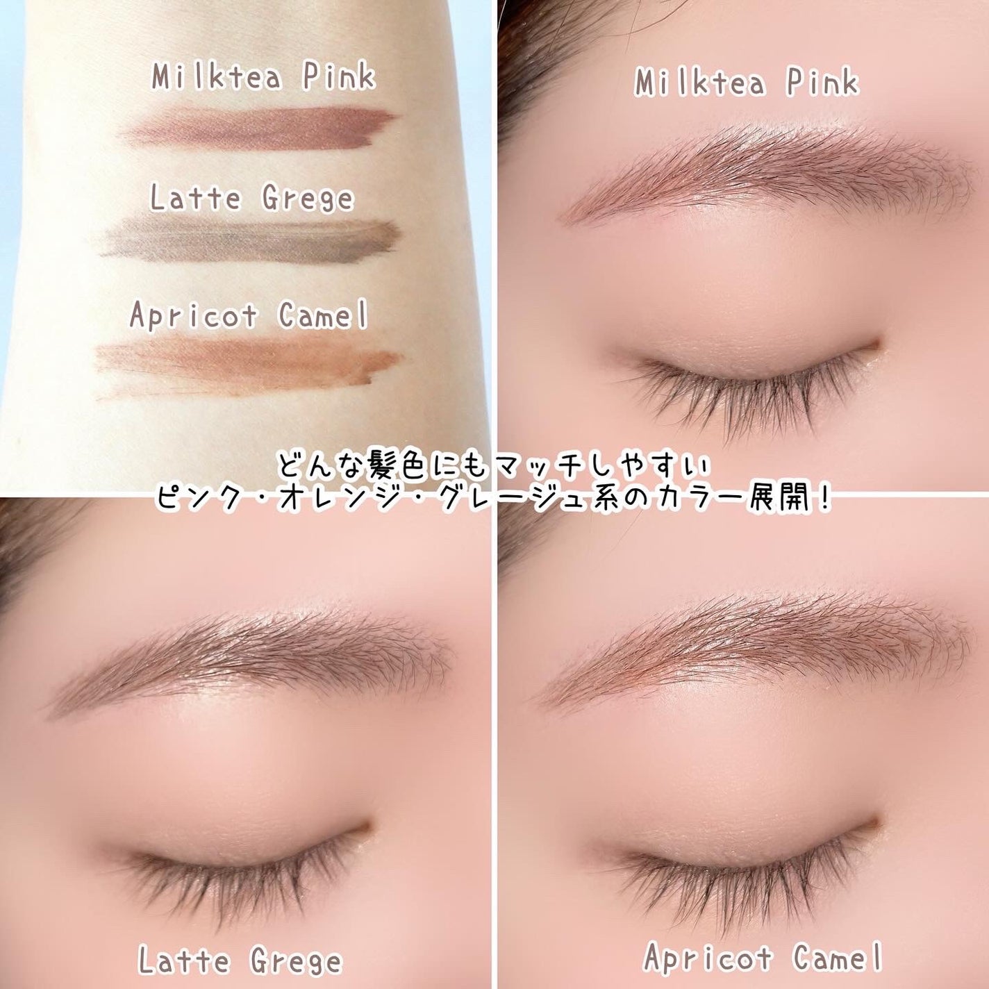 ラブ・ライナー シグネチャーフィットマスカラ<アイブロウ>/ラブ・ライナー/眉マスカラを使ったクチコミ(4枚目)