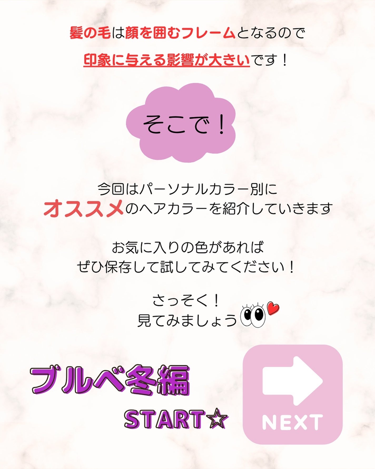 あゆみみ❤︎ on LIPS 「あゆみみ❤︎です🩷パーソナルカラーやコスメの耳より👂🏻な..」(3枚目)