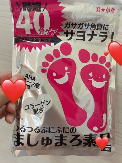 ましゅまろ素足/ピコモンテ/レッグ・フットケアを使ったクチコミ(1枚目)