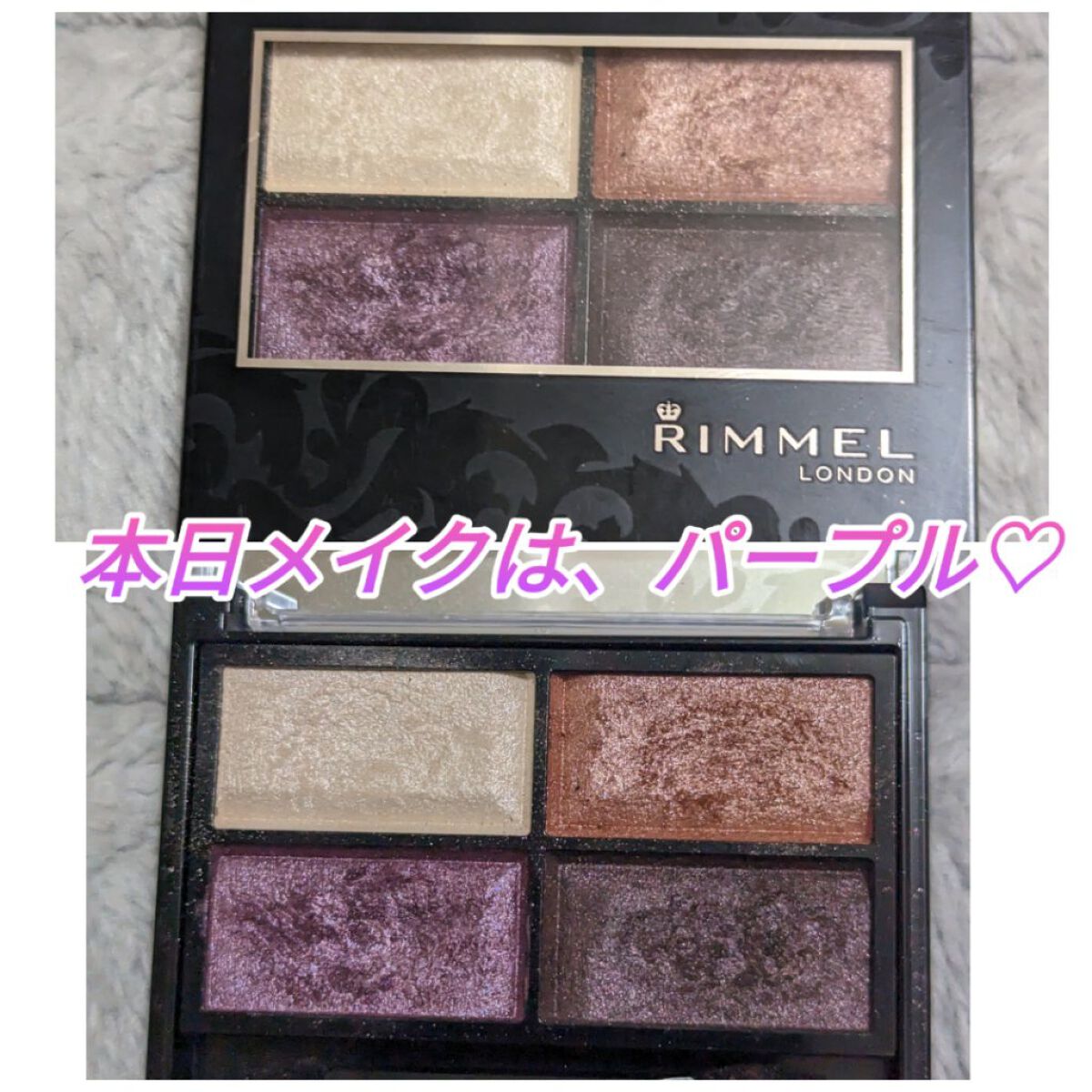 ロイヤルヴィンテージ アイズ/リンメル ロンドン/アイシャドウパレットを使ったクチコミ（1枚目）