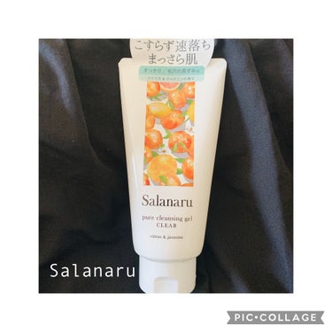 今回、LIPSを通してサラナル様から
｢Salanaruピュアクレンジングジェル｣を頂きました☺️✨

ジェル→オイル→ミルクへと3段階変化するクレンジングで肌にのせると徐々に変化していく不思議なジェル