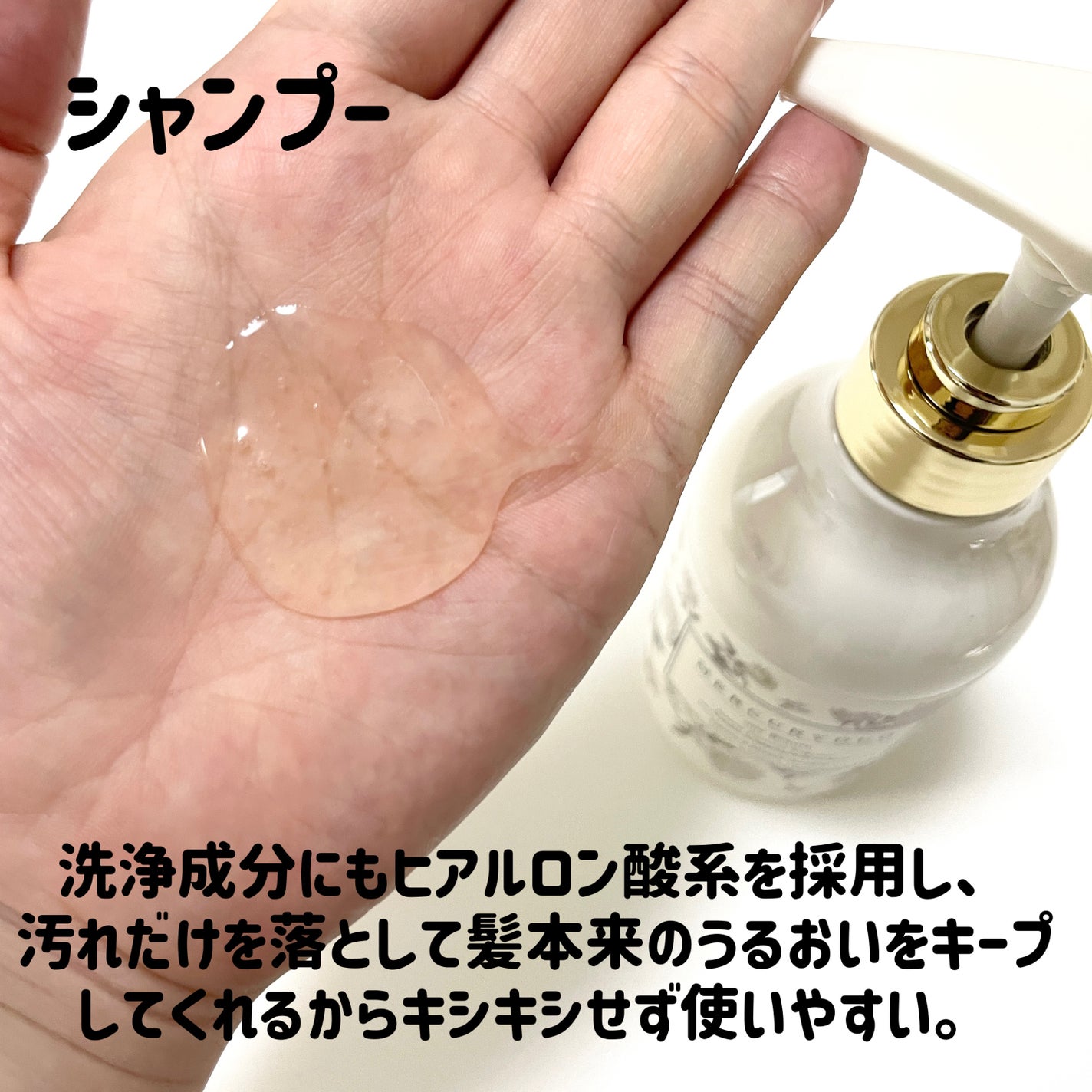 natsumi on LIPS 「香水ヘアケア?!/MERCURYDUOoneBeaute@me..」(2枚目)