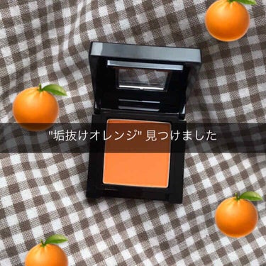 🍊visee   
    アヴァン　シングル　アイカラー　036


マットなオレンジアイシャドウがずっと欲しかったのですが、ラメ感が強かったり濃いオレンジすぎたり、なーんか違う！これじゃない！と
理