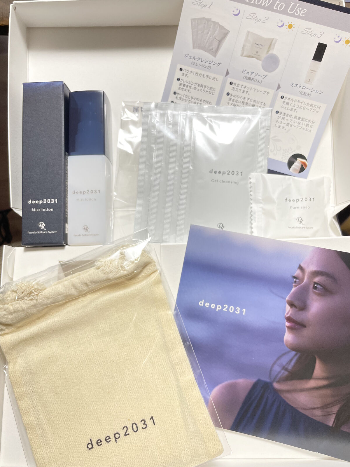 ジェルクレンジング/deep2031/クレンジングジェルを使ったクチコミ（2枚目）