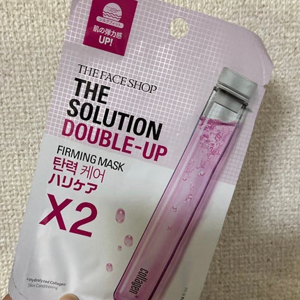 ザ・ソリューション ハイドレーティング フェイスマスク/THE FACE SHOP/シートマスク・パックを使ったクチコミ(1枚目)