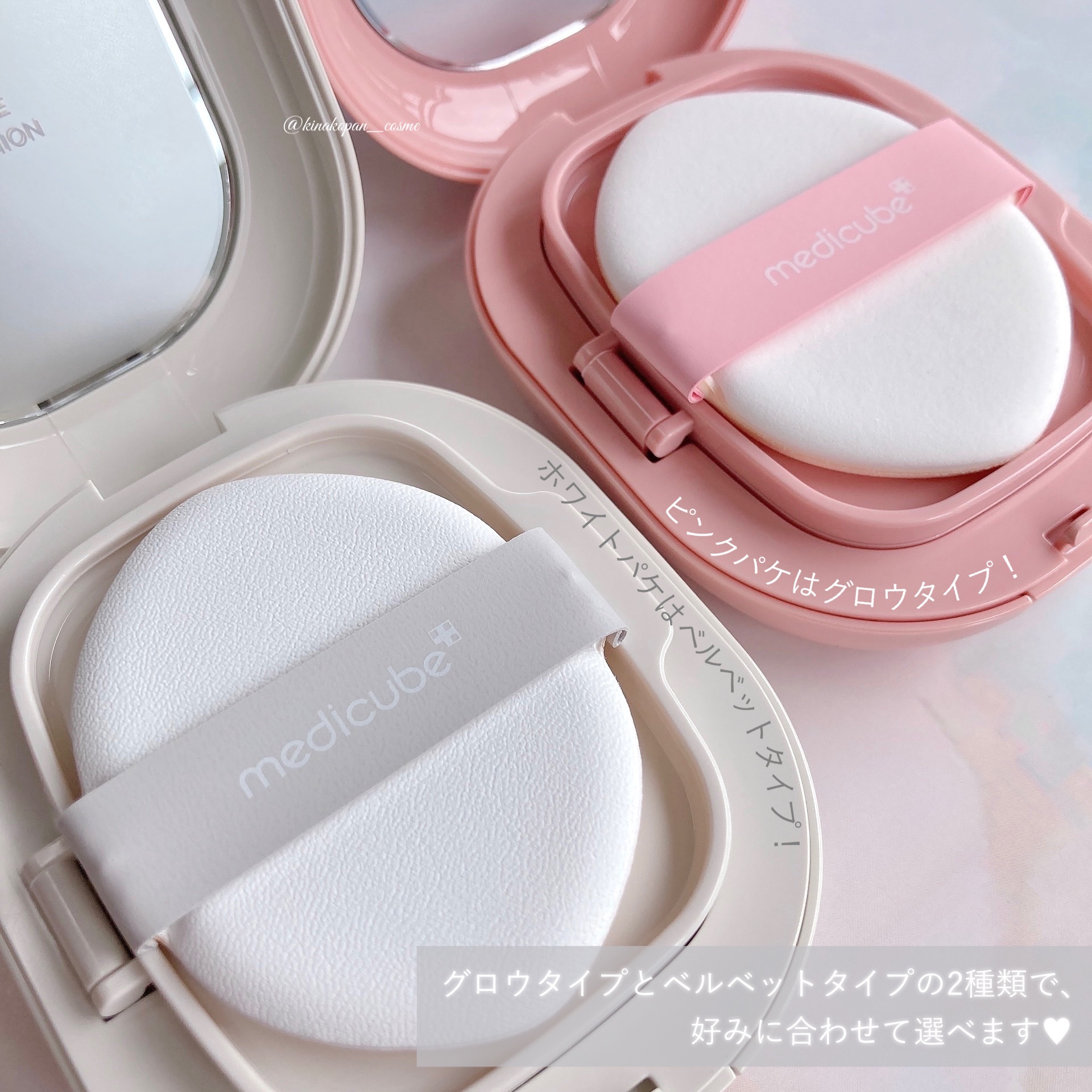 プロ グルタチオン グロウクッションファンデーション/MEDICUBE/クッションファンデーションを使ったクチコミ（2枚目）