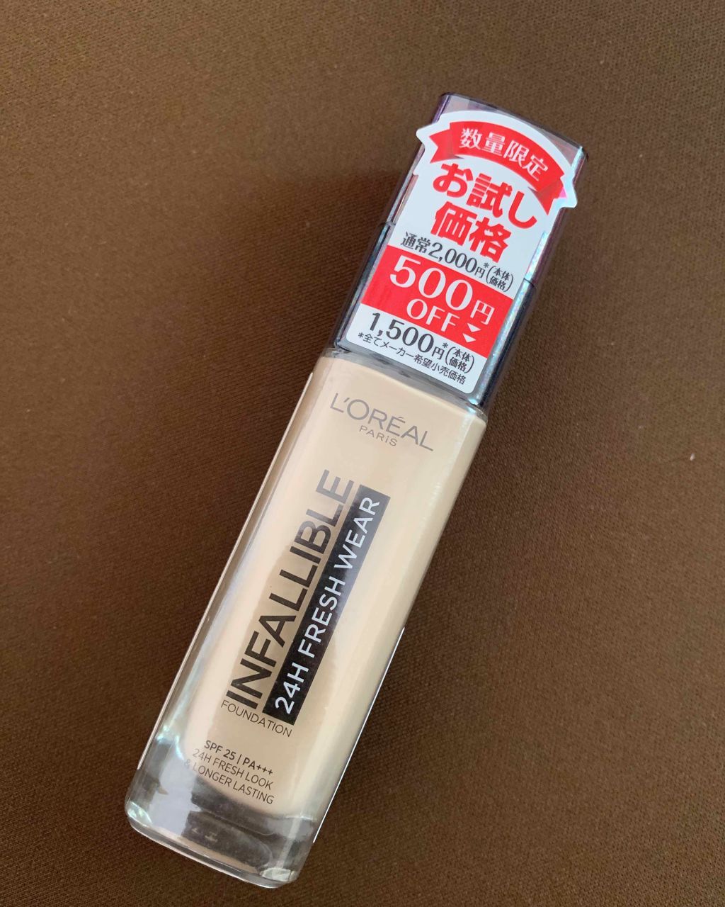 インファリブル フレッシュウェア ファンデーション/ロレアル パリ/リキッドファンデーションを使ったクチコミ（1枚目）