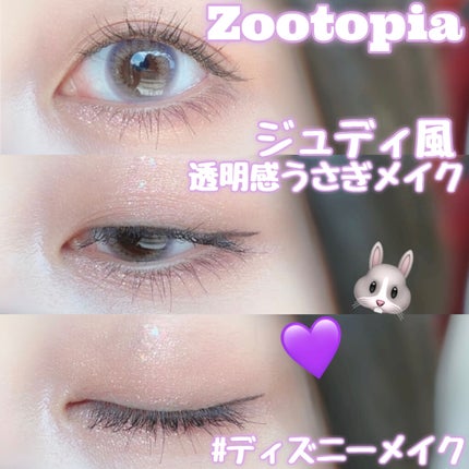 ゲットルーズグリッタージェル/unleashia/グリッターを使ったクチコミ(1枚目)