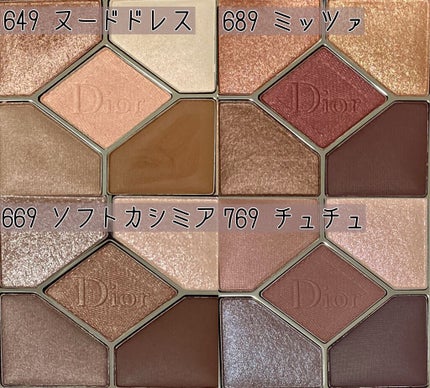 【旧】サンク クルール クチュール/Dior/アイシャドウパレットを使ったクチコミ(2枚目)