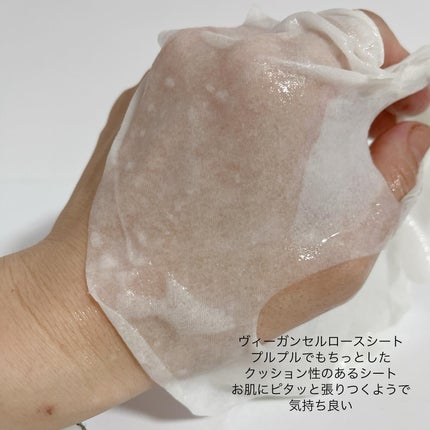 ヒソップモチパック/アレンシア/洗い流すパック・マスクを使ったクチコミ(2枚目)