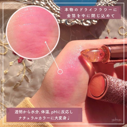 フラワーリップ/Kailijumei/口紅を使ったクチコミ(2枚目)