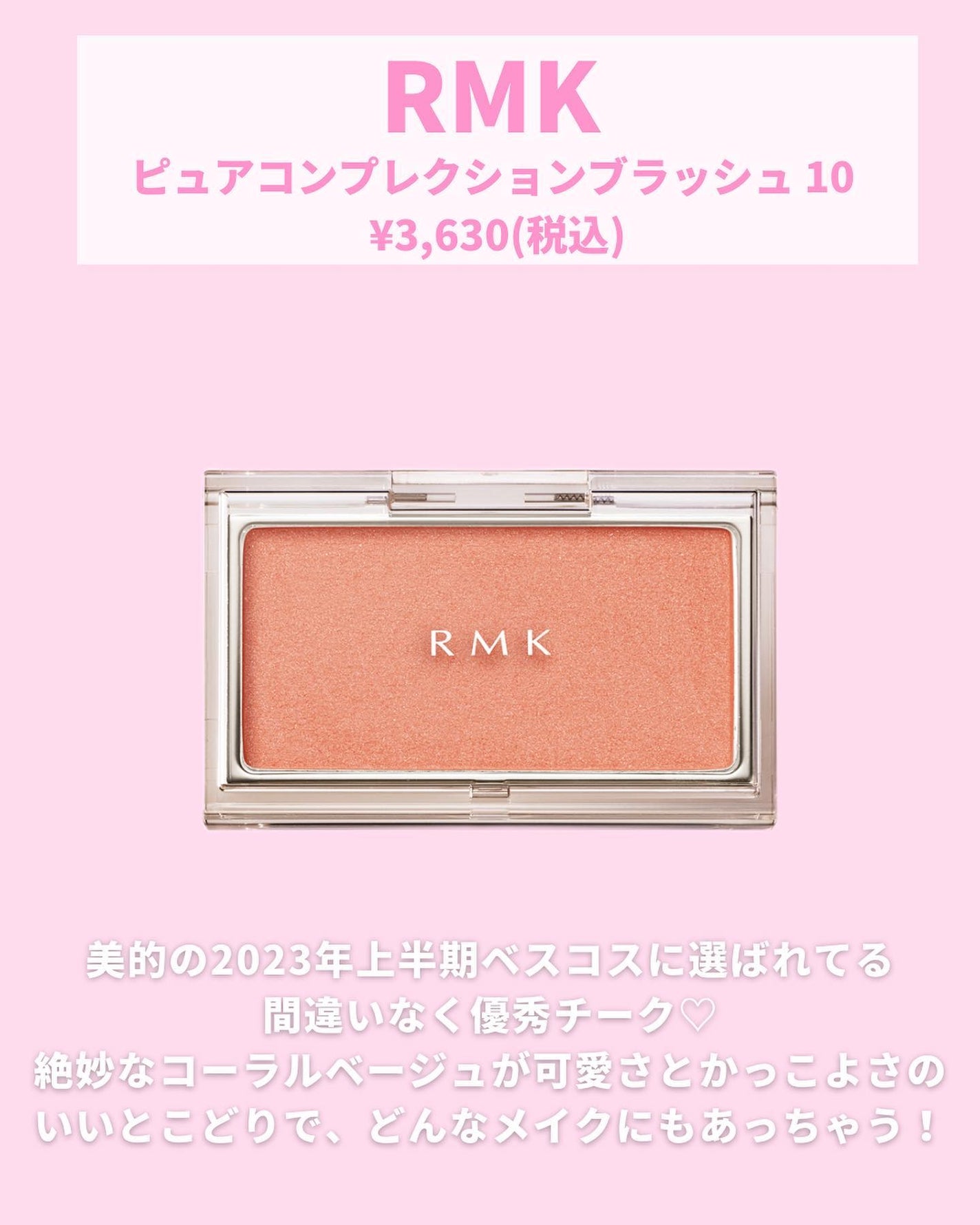 オーラティック ブラッシュ/excel/パウダーチークを使ったクチコミ(6枚目)