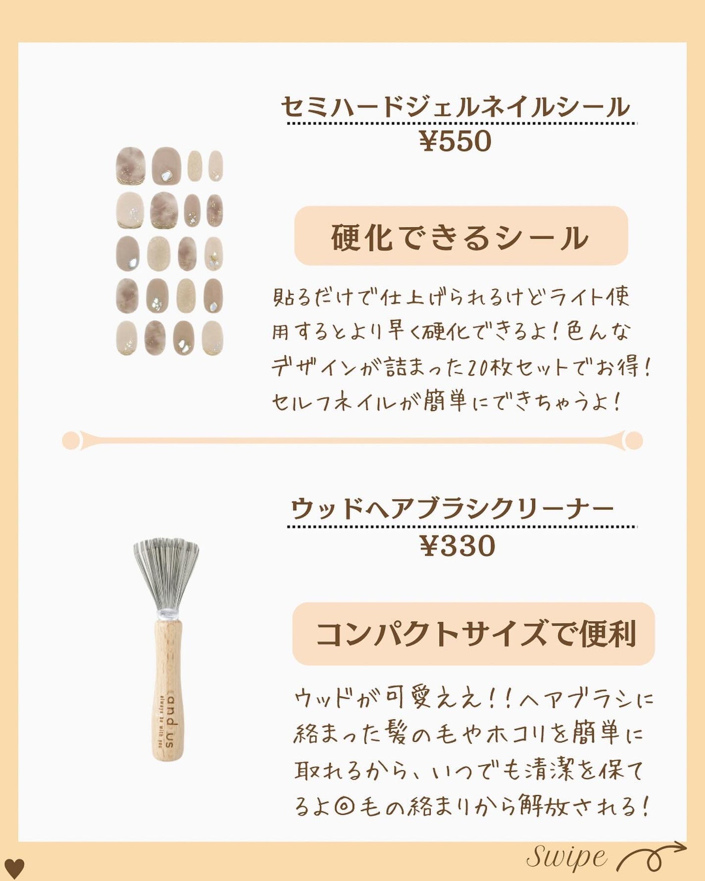 つや子 on LIPS 「『知ってた❓3coinsでこれは買って良かった😄10選❣️』→..」(5枚目)