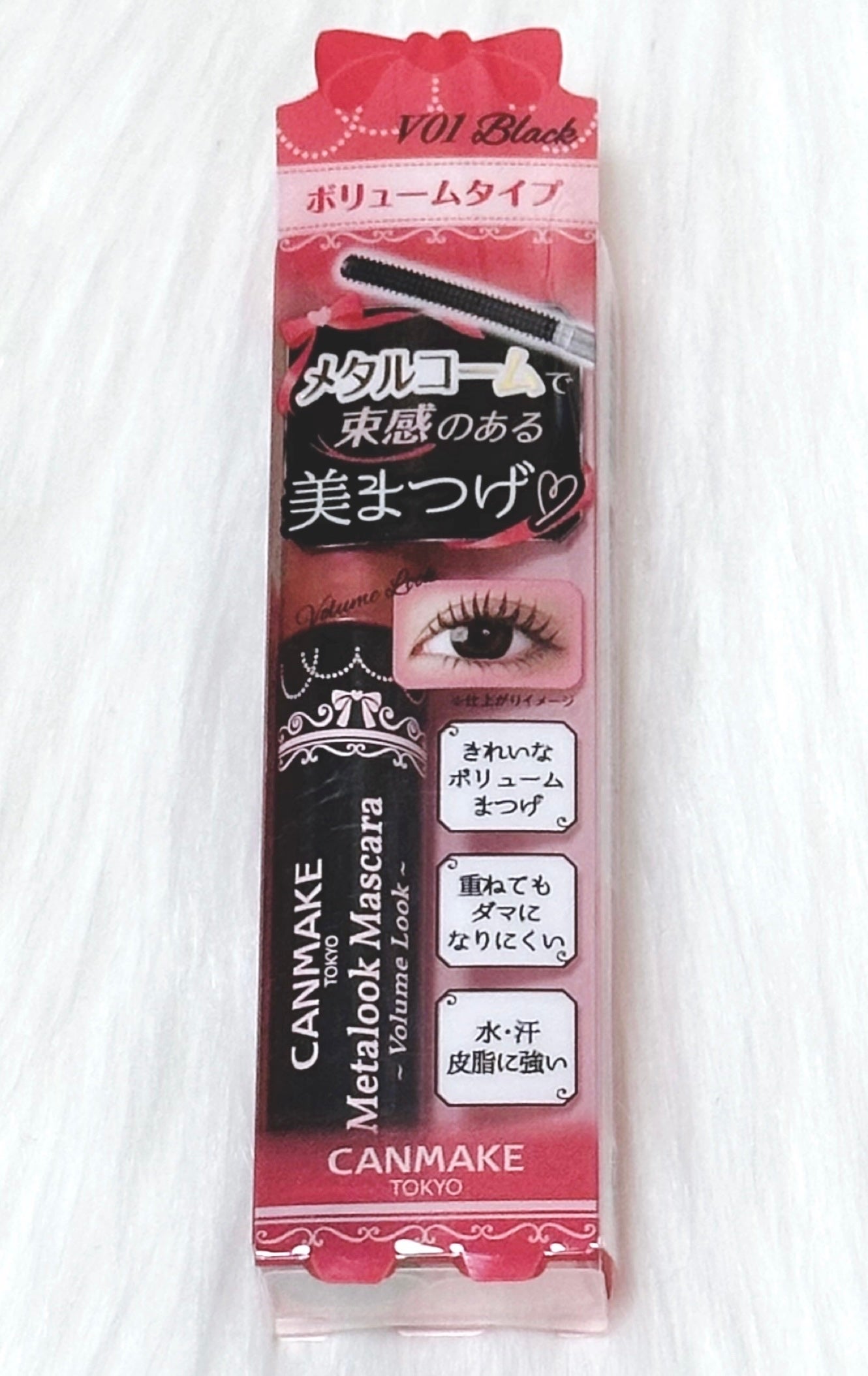 メタルックマスカラ~ボリュームルック~/キャンメイク/マスカラを使ったクチコミ(1枚目)