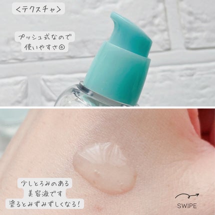 1番 塗るパントテン酸スージングクリーム/numbuzin/フェイスクリームを使ったクチコミ(4枚目)